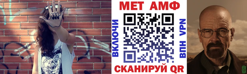 Амфетамин VHQ  Купить где  Райчихинск 