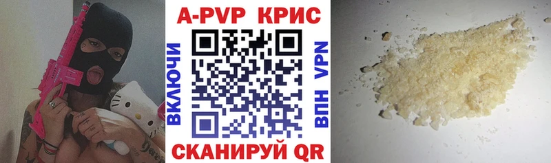 Alpha-PVP крисы CK  Купить  Райчихинск 