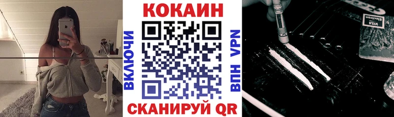 КОКАИН 98%  Купить  Райчихинск 