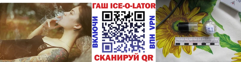 Купить закладки  Райчихинск  ГАШ 40% ТГК 