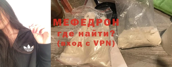 мефедрон Шарыпово