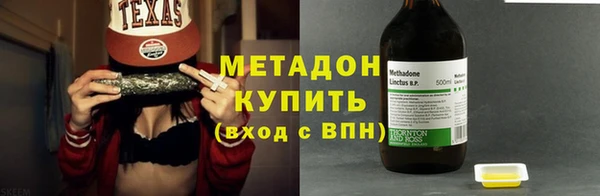 мефедрон Шарыпово