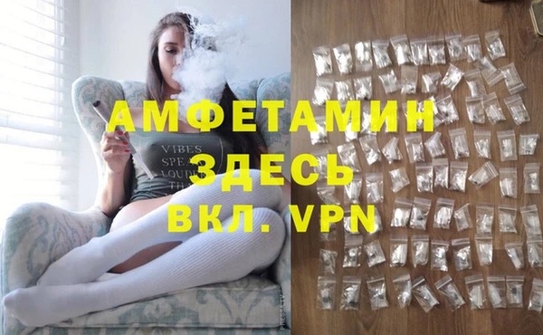 мефедрон Шарыпово