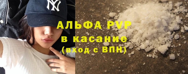 а пвп мука Шадринск