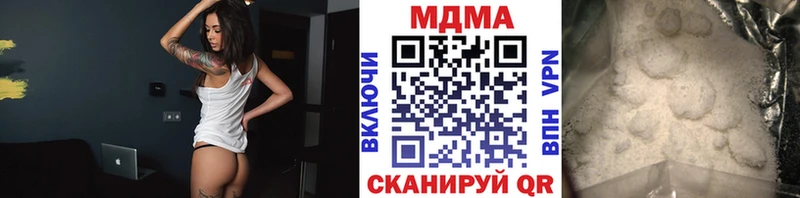 Купить закладки  Райчихинск  MDMA кристаллы 