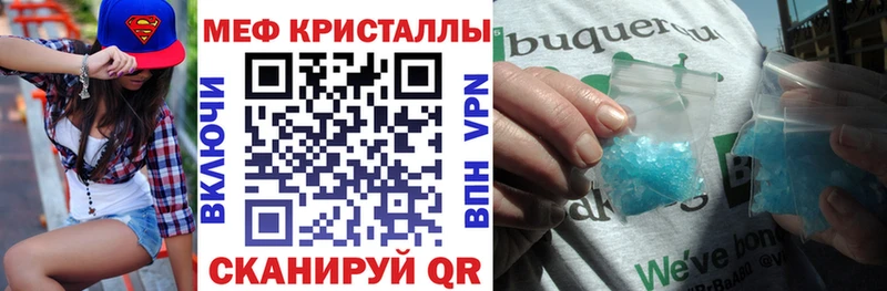 МЯУ-МЯУ VHQ  Купить где  Райчихинск 