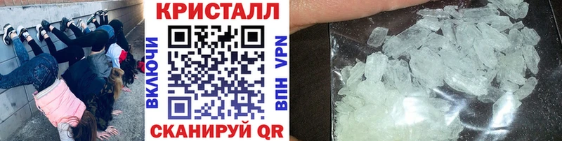 Купить  Райчихинск  МЕТАМФЕТАМИН пудра 